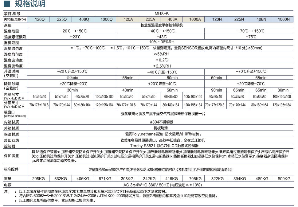 MHX-K-1.png